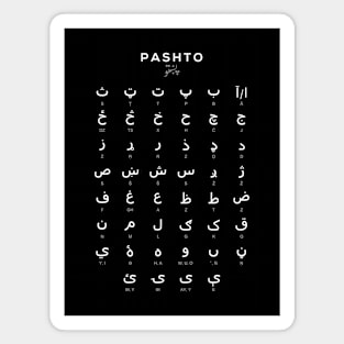 Pashto Alphabet Language Learning Chart, Black Magnet